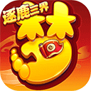 白菜网自助申请体验金V7.7.3