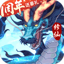 谁是大主公