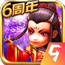 三国攻城师