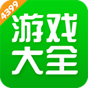 互联星空客户端下载