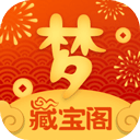 蓝月亮正版精选资料大全