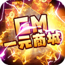 澳门精准免费资料大全258