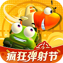 爱玩游戏