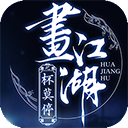 企惠保APP