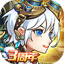 综合体育app官方入口下载截图3