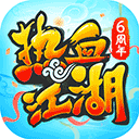 智控之家APP
