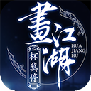 维途导游安卓版