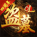 极仙战道