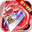 新京葡萄威尼斯