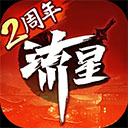 博雅体育入口官网截图2