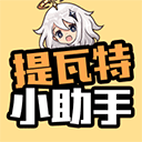 1.76神邸传奇
