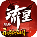 依查车安卓版