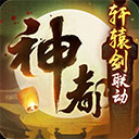 微剪辑安卓版