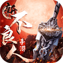 旺角彩二四六天空彩赢彩截图3