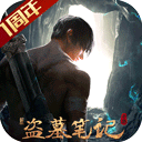 开云体最新版截图2
