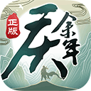 ku酷游官方最新网站截图1