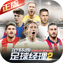韩国赌场截图3