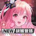 35273十年品牌值得信赖截图4