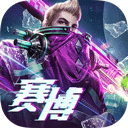 e征收APP